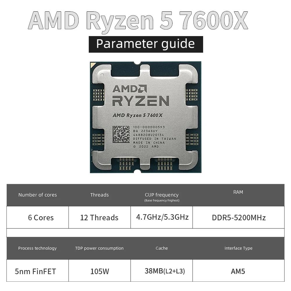B650  AMD Ryzen 5 7600X CPU, 6 ھ 12  Ryzen 5 7600X μ, 100-000000593 5.3Ghz L3 = 32MB, ǰ